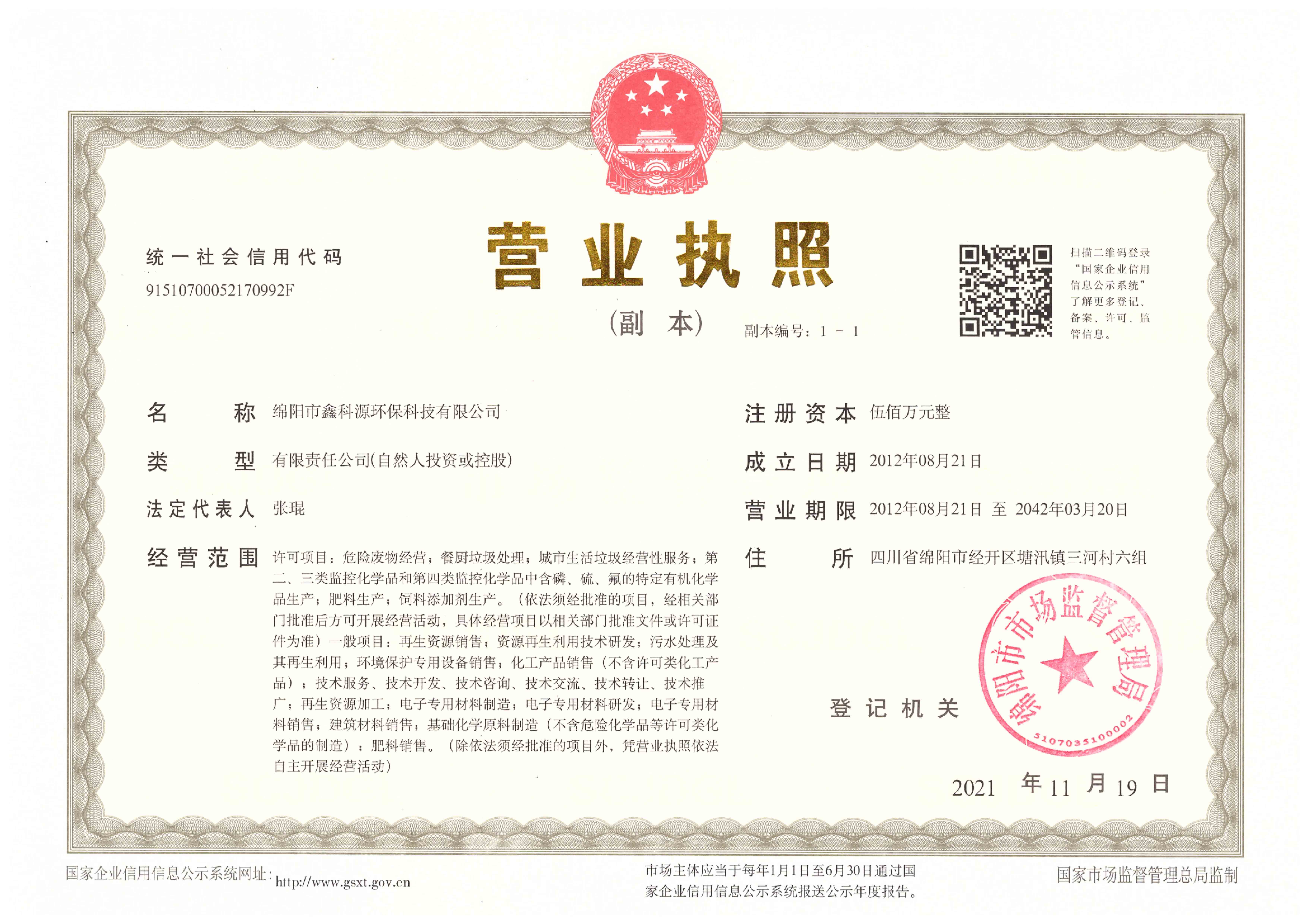 &#20061;&#28216;